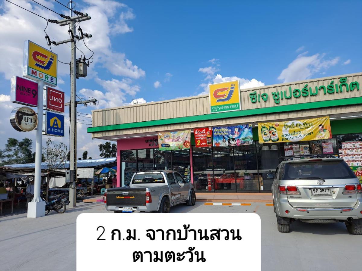Tarmtawan Garden Home Nakhon Nayok Extérieur photo